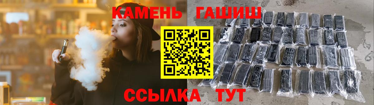 Гашиш hashish Снежинск