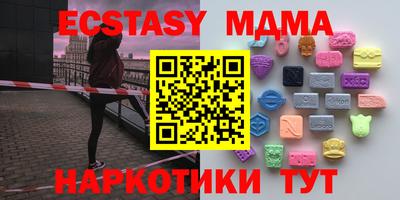 индика Бугуруслан