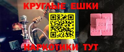индика Бугуруслан