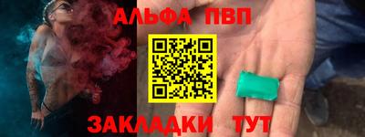 mdpv Будённовск