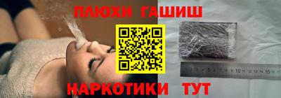 каннабис Бузулук
