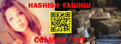 каннабис Бузулук