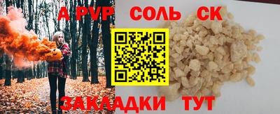 индика Бугуруслан