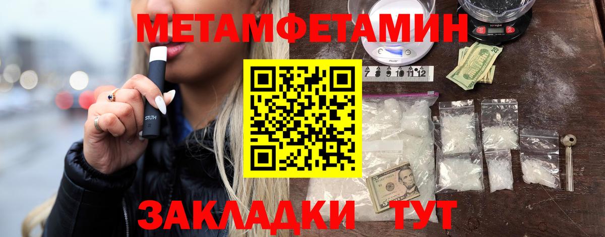 Первитин витя  Первитин витя  Снежинск  Вход с VPN 