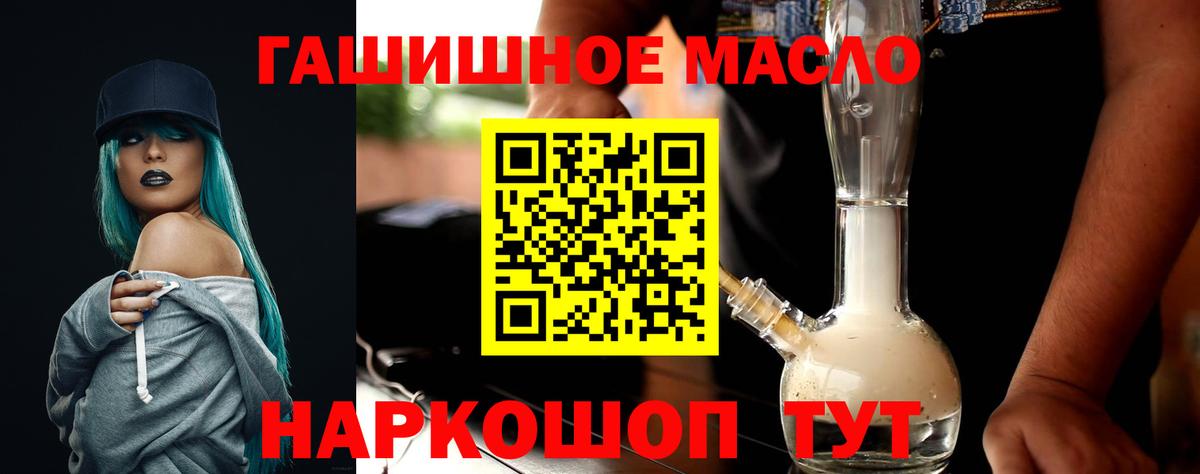 ТГК жижа Снежинск