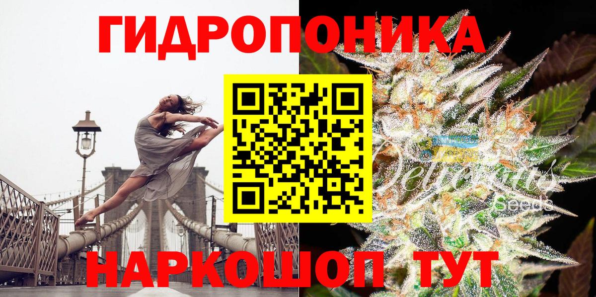 Шишки марихуана OG Kush Снежинск